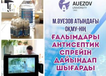 Шымкенттік ғалымдар антисептикалық спрей шығарды