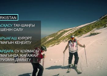 Түркістан туризм