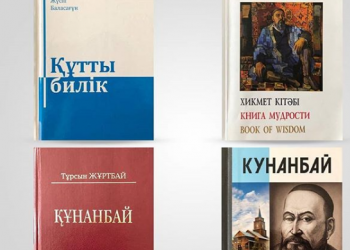 ҚР Президенті челленджді қолдап, өзі оқып жатқан кітап-басылымдардың тізімімен бөлісті