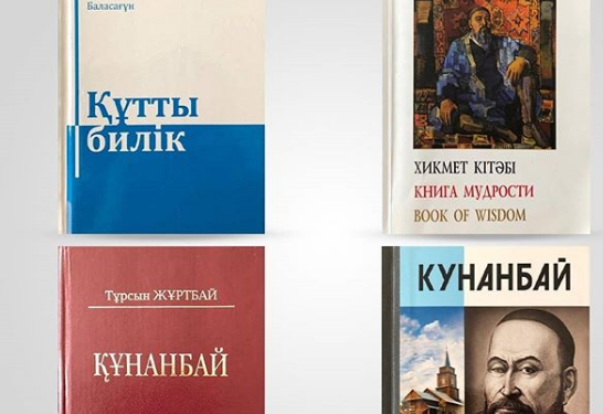 ҚР Президенті челленджді қолдап, өзі оқып жатқан кітап-басылымдардың тізімімен бөлісті