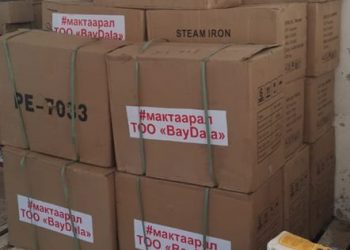 ПЕТРОПАВЛДЫҚ «BAYDALA» ЖШС МАҚТААРАЛҒА ТҰРМЫСҚА АСА ҚАЖЕТТІ ЗАТТАРДЫ ЖЕТКІЗДІ