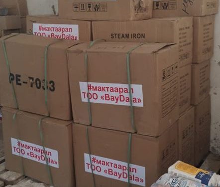 ПЕТРОПАВЛДЫҚ «BAYDALA» ЖШС МАҚТААРАЛҒА ТҰРМЫСҚА АСА ҚАЖЕТТІ ЗАТТАРДЫ ЖЕТКІЗДІ