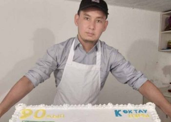 КОНДИТЕРЛІКТІ КӘСІП ЕТКЕН ЖЕТІСАЙЛЫҚ ЖІГІТ