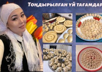 ОТБАСЫЛЫҚ КӘСІБІН ӨРКЕНДЕТІП ОТЫР