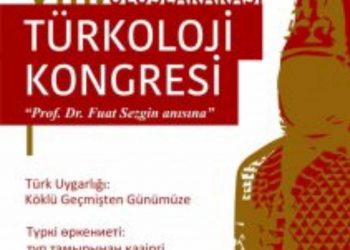 ЭЛЕКТРОНДЫ КІТАП ЖАРЫҚҚА ШЫҚТЫ