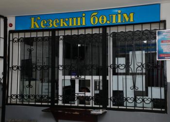 СЕНІМХАТТЫ РӘСІМДЕУГЕ КӨМЕКТЕСКЕН ЕР АДАМ ЖЕСІРДІ АЛДАП КЕТТІ