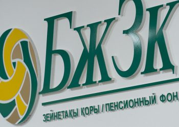 Қазақстандықтарға зейнетақы жинағының бір бөлігін алуға рұқсат етілуі мүмкін