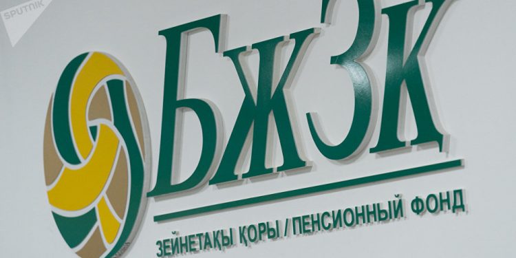 Қазақстандықтарға зейнетақы жинағының бір бөлігін алуға рұқсат етілуі мүмкін