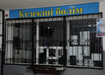Жүргізуші куәлігін алып беремін деп, алаяқтық жасаған күдікті анықталды