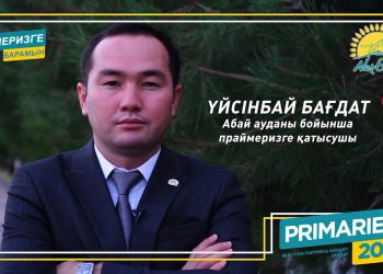 Басты міндет-халыққа қызмет!