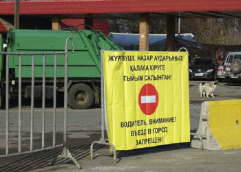 Қазақстанда төтенше жағдай енгізілуі де мүмкін — Министр