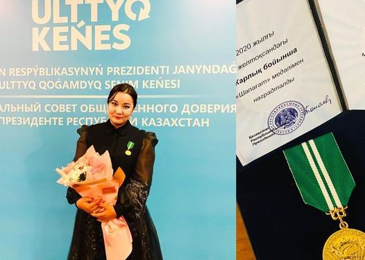 Айгүл Орынбек «Шапағат» медалімен марапатталды