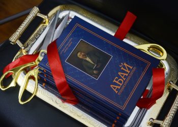 «Абай тілінің ерекшеліктері» атты кітап жарық көрді