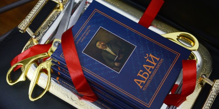«Абай тілінің ерекшеліктері» атты кітап жарық көрді