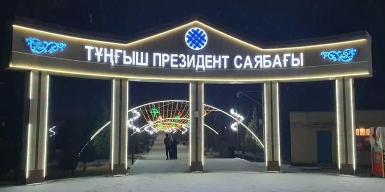 Шардарада «Тұңғыш Президент саябағы» ел игілігіне берілді
