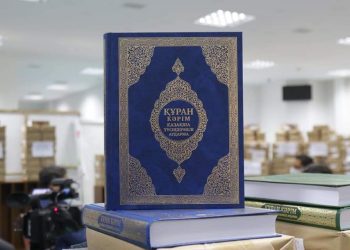 Түркістан: 2 мың дана құран тарту етті