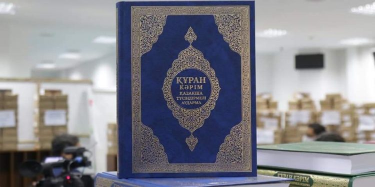 Түркістан: 2 мың дана құран тарту етті