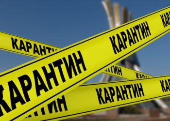 Мақтаарал ауданында карантин күшейтілді