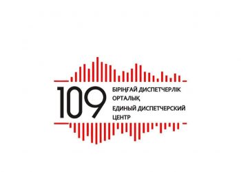 Шымкент әкіміне «iKomek 109» арқылы сұрақ қоюға болады