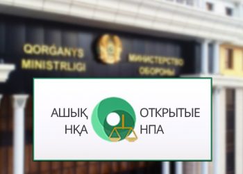 Әскери оқу орындарында қашықтықтан оқыту қағидалары бекітіледі