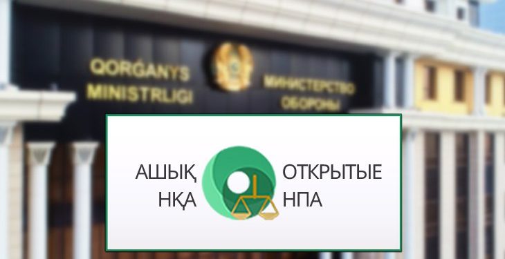 Әскери оқу орындарында қашықтықтан оқыту қағидалары бекітіледі