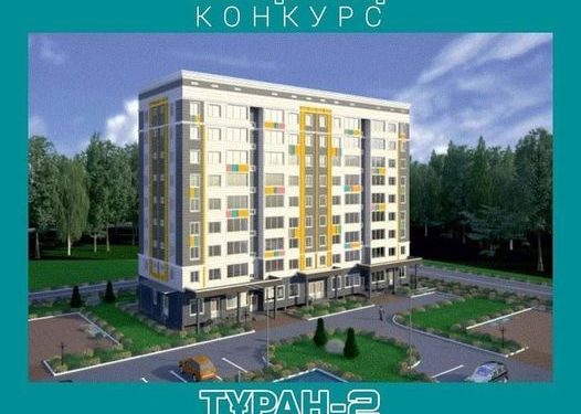 «Шаңырақ» бағдарламасы аясында пәтерлерге конкурс басталды