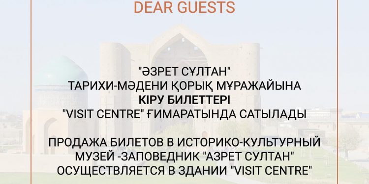 Түркістан қаласында бірыңғай билет жүйесі енгізіледі
