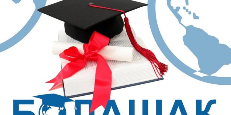 «Болашақ» бағдарламасына құжат қабылдау 4 мамырдан басталады
