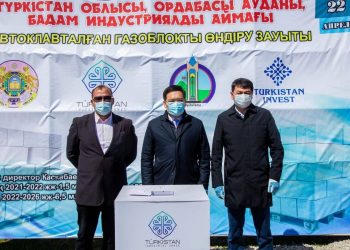 Түркістан: Ордабасы ауданында бетон шығаратын зауыттың іргетасы қаланды 