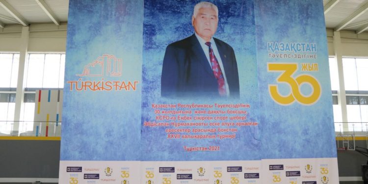 Бокстан белгілі бапкер Әбдісалан Нұрмахановты еске алуға арналған халықаралық турнир басталды