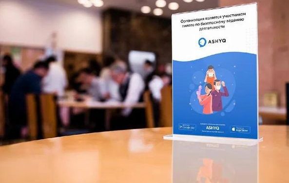 Шымкентте 367 кәсіпкерлік нысанда «Аshyq» қосымшасы енгізілді