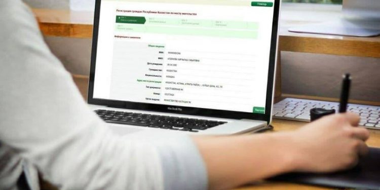 Шымкенттіктерге жаңа тұрғылықты жері бойынша онлайн-тіркелуге жиырма минут қана жеткілікті