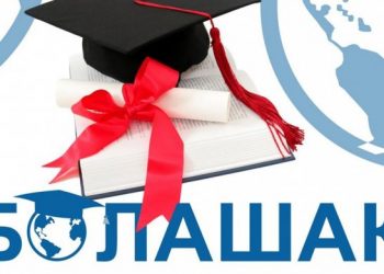 Қазақстанда «Болашақ» бағдарламасының ауқымы 4 жаңа елге кеңейтілді