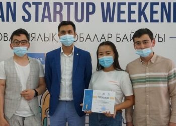 Түркістанда инновациялық жобалар байқауы басталды