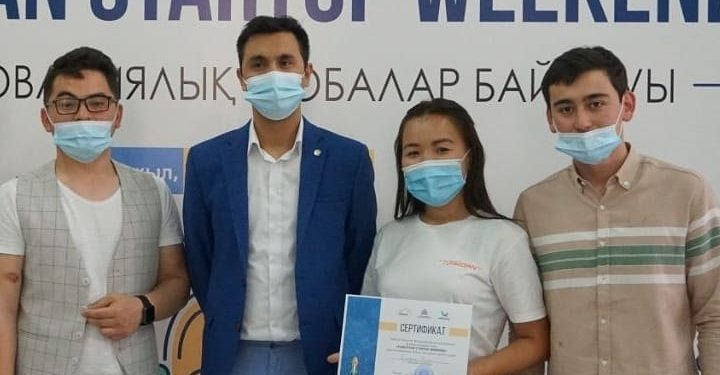 Түркістанда инновациялық жобалар байқауы басталды