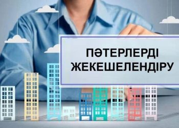 Шымкентте жыл басынан бері мемлекеттік тұрғын үй қорынан берілген 83 пәтер жекешелендірілді