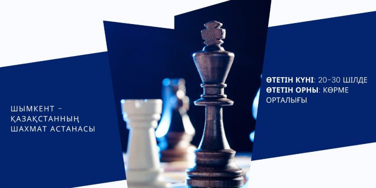 Шымкентте шахматтан жасөспірімдер арасында Қазақстан чемпионаты өтеді