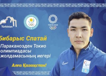 Токио олимпиадасында түркістандықтар ел намысын қорғайды
