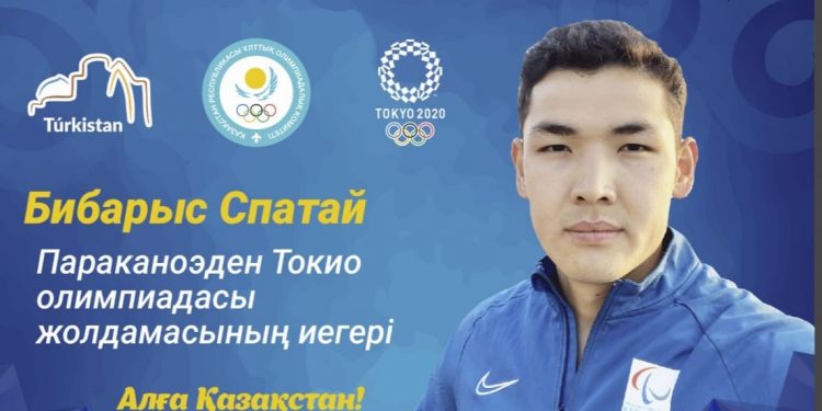 Токио олимпиадасында түркістандықтар ел намысын қорғайды