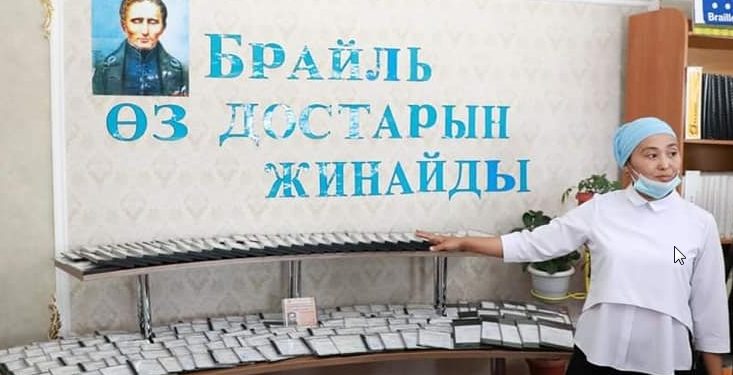 Арыста «Тең қоғам» орталығы жұмысын бастады