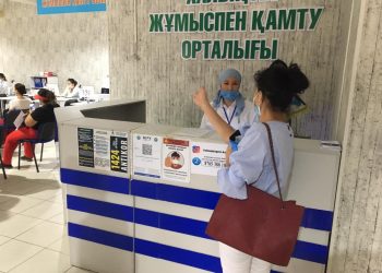 Шымкентте әлеуметтік қызмет көрсететін орталықтарда «Аshyq»қосымшасы іске қосылды