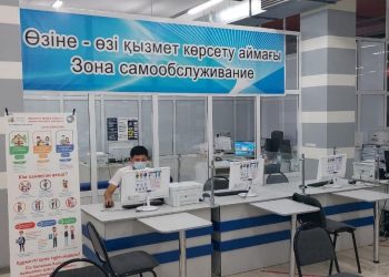 Шымкент: Жұмыспен қамту орталықтарында ұлттық халық санағына онлайн қатысуға болады