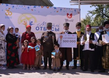 Өнерлі отбасы — «Мерейлі отбасы» атанды