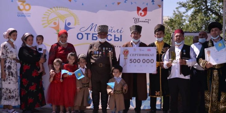 Өнерлі отбасы — «Мерейлі отбасы» атанды