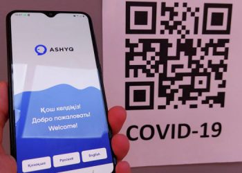 Шымкентте білім беру ұйымдары 100 пайыз «ASHYQ» жүйесіне қосылды