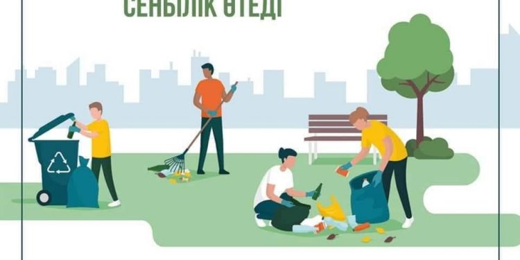 18 Қыркүйек — бүкіләлемдік сенбілік өтеді