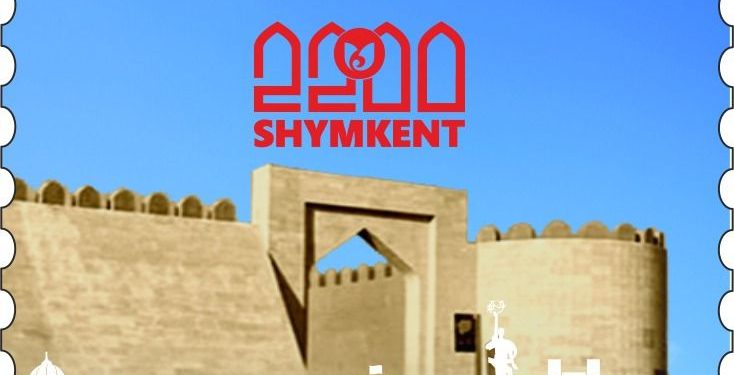 Шымкенттің 2200 жылдығына арналған пошталық марка шығарылды