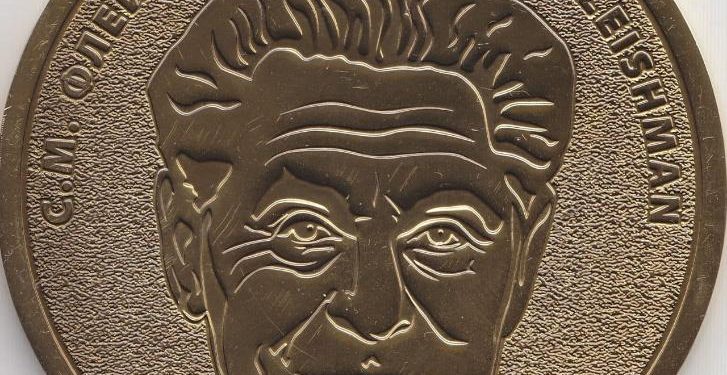 Қазгидромет ғалымдары сел қауымдастығының жоғары бағасын — Флейшман медалін алды