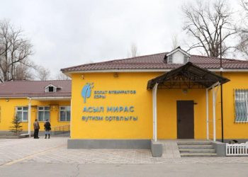 Таразда «Асыл Мирас» аутизм орталығы ашылды