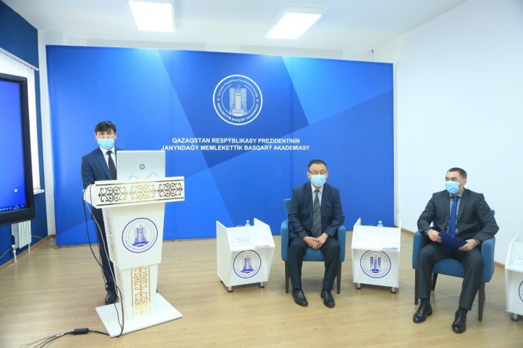Мемлекеттік органдар басшыларына сыбайлас жемқорлыққа қарсы саясат тұжырымдамасы түсіндірілді